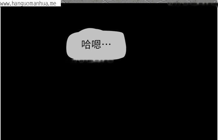 韩国漫画韶恩韩漫_韶恩-第56话-赤裸裸的真相在线免费阅读-韩国漫画-第66张图片