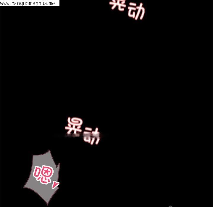 韩国漫画黑道X上班族/我身体里的那个家伙韩漫_黑道X上班族/我身体里的那个家伙-第16话在线免费阅读-韩国漫画-第94张图片