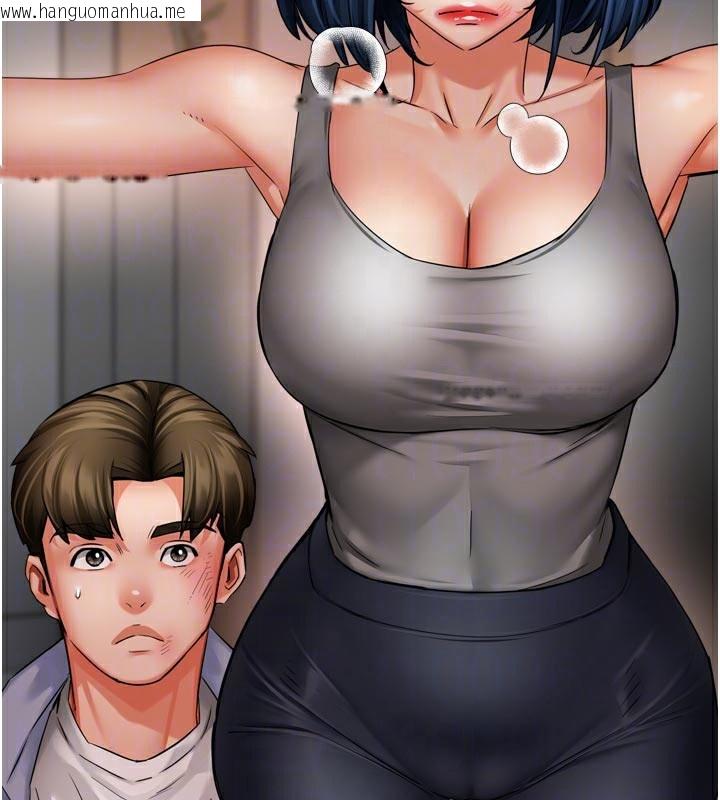 韩国漫画痒乐多阿姨韩漫_痒乐多阿姨-第68话-崇仁由我来守护!在线免费阅读-韩国漫画-第93张图片