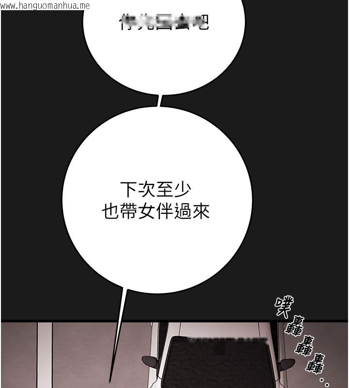 韩国漫画掠夺行动韩漫_掠夺行动-第62话-我们在床上真合拍!在线免费阅读-韩国漫画-第113张图片