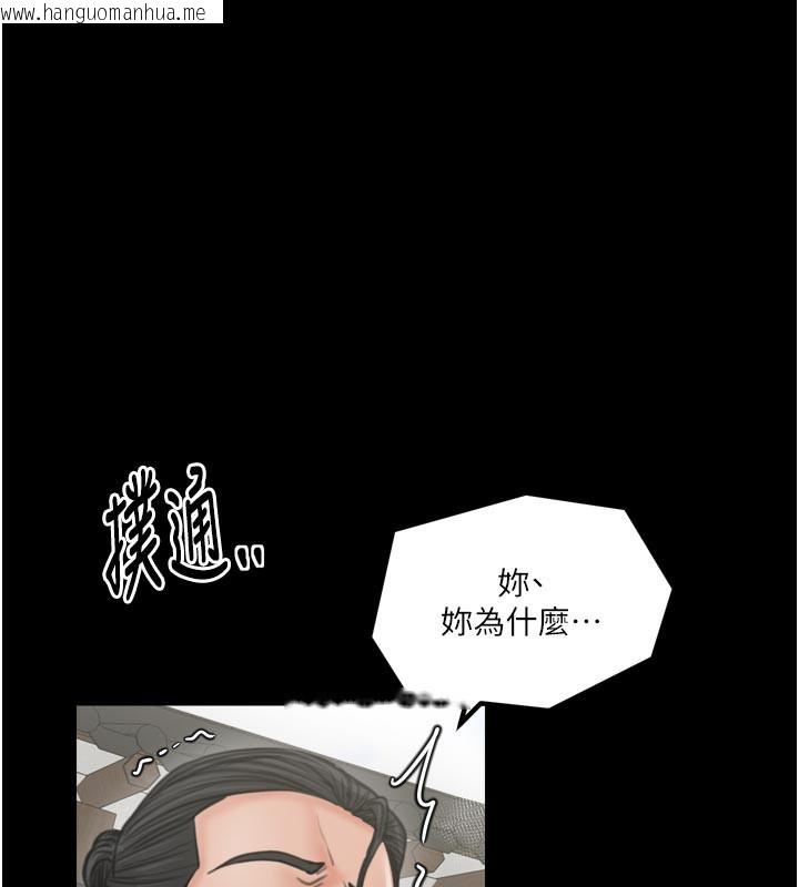 韩国漫画最强家丁韩漫_最强家丁-第43话-路边公然体罚在线免费阅读-韩国漫画-第176张图片