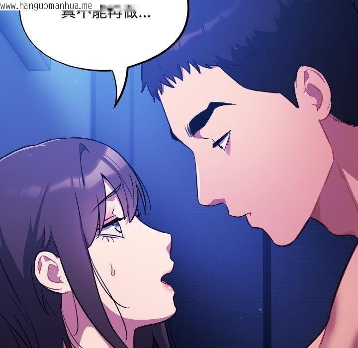 韩国漫画傻瓜病毒韩漫_傻瓜病毒-第28话在线免费阅读-韩国漫画-第5张图片