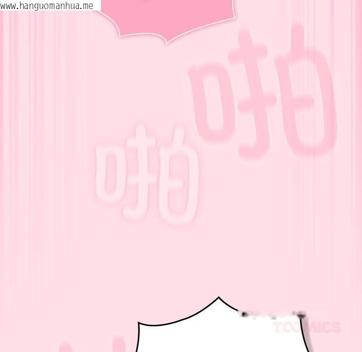 韩国漫画摸鱼生存指南韩漫_摸鱼生存指南-第6话在线免费阅读-韩国漫画-第124张图片