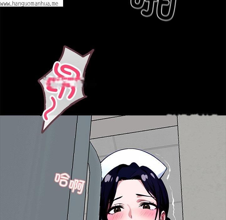 韩国漫画黑道X上班族/我身体里的那个家伙韩漫_黑道X上班族/我身体里的那个家伙-第16话在线免费阅读-韩国漫画-第117张图片