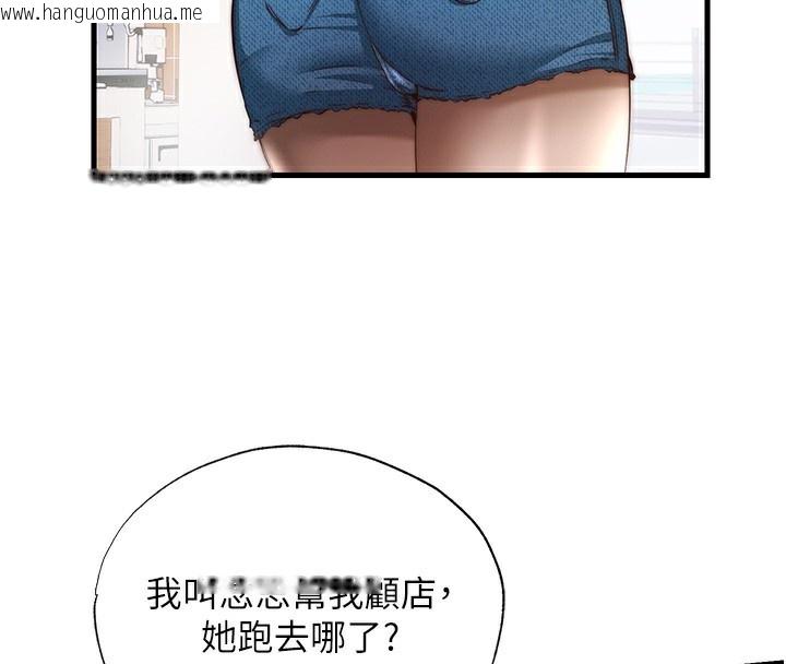 韩国漫画民宿精营中韩漫_民宿精营中-第17话-被唤醒的雄性本能在线免费阅读-韩国漫画-第108张图片
