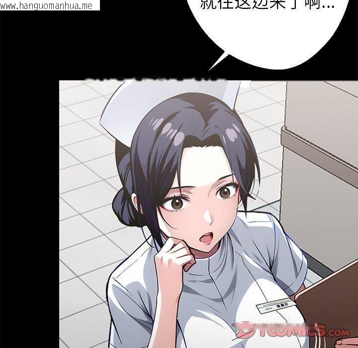 韩国漫画黑道X上班族/我身体里的那个家伙韩漫_黑道X上班族/我身体里的那个家伙-第15话在线免费阅读-韩国漫画-第132张图片