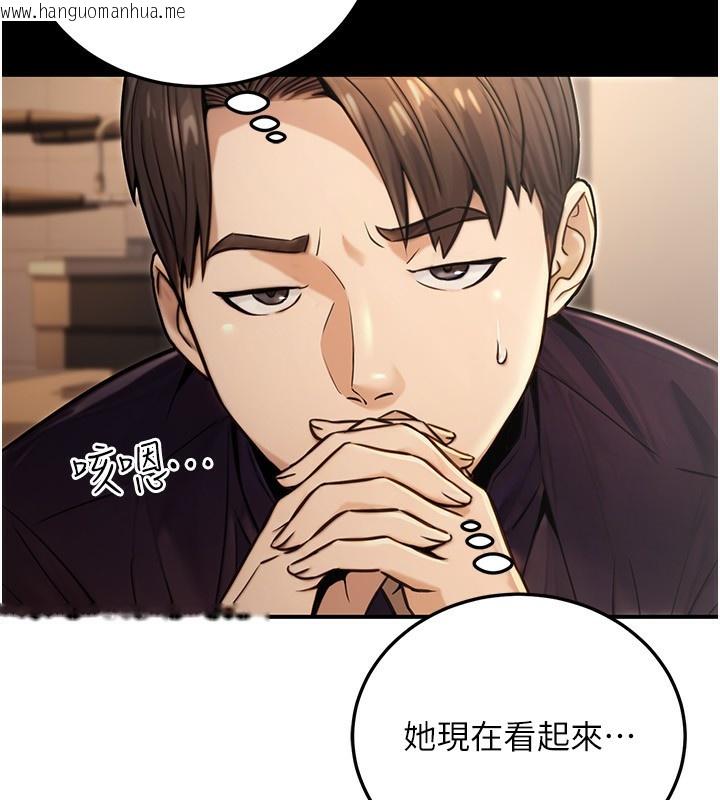 韩国漫画公务员的桃色副业韩漫_公务员的桃色副业-第24话-请你当我的男主角在线免费阅读-韩国漫画-第97张图片