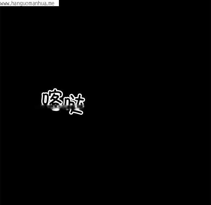 韩国漫画黑道X上班族/我身体里的那个家伙韩漫_黑道X上班族/我身体里的那个家伙-第15话在线免费阅读-韩国漫画-第77张图片