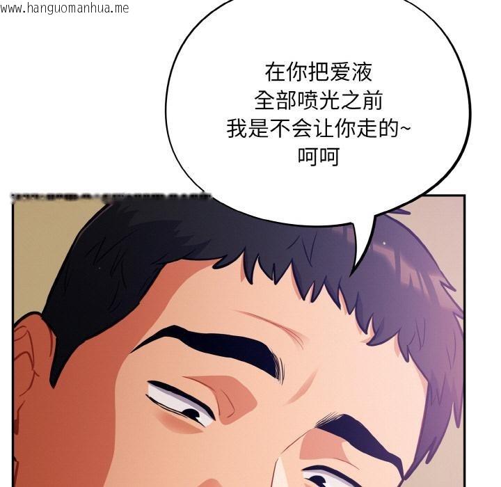 韩国漫画傻瓜病毒韩漫_傻瓜病毒-第28话在线免费阅读-韩国漫画-第113张图片