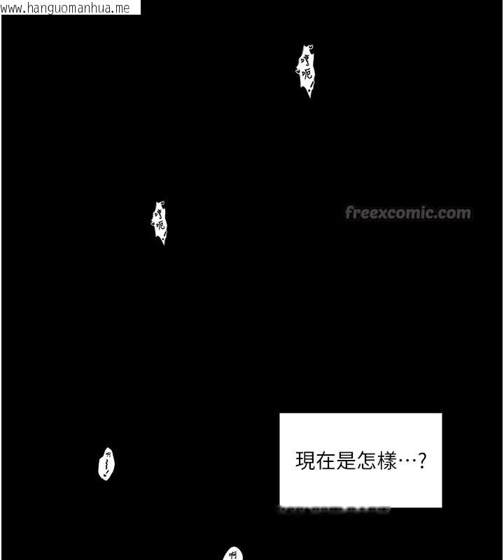 韩国漫画最强家丁韩漫_最强家丁-第44话-让我怀孕在线免费阅读-韩国漫画-第196张图片