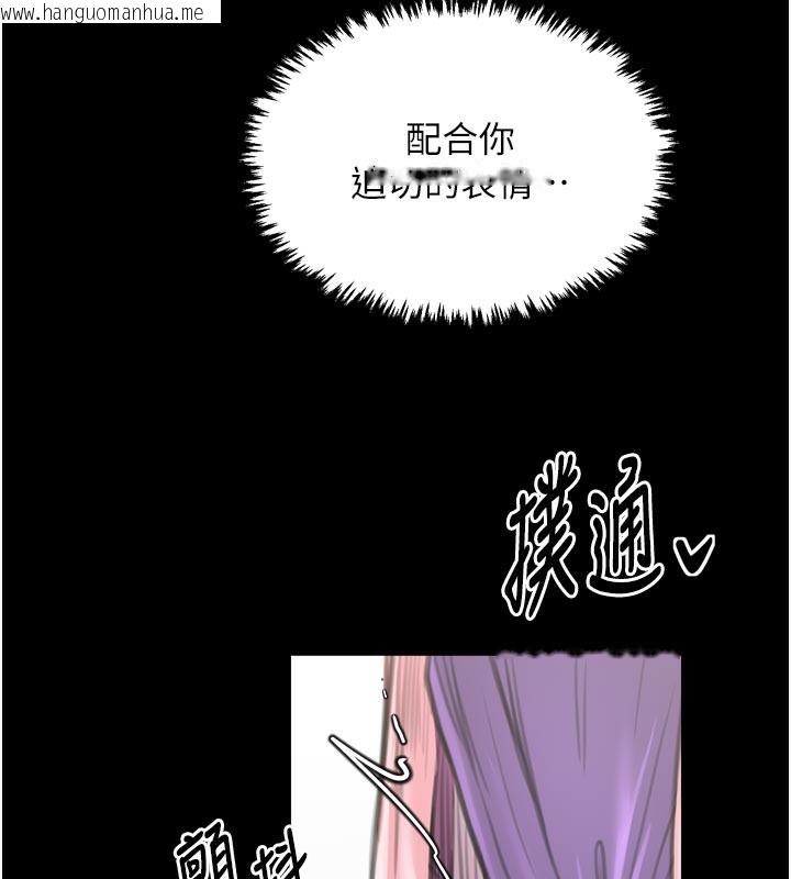 韩国漫画最强家丁韩漫_最强家丁-第43话-路边公然体罚在线免费阅读-韩国漫画-第189张图片