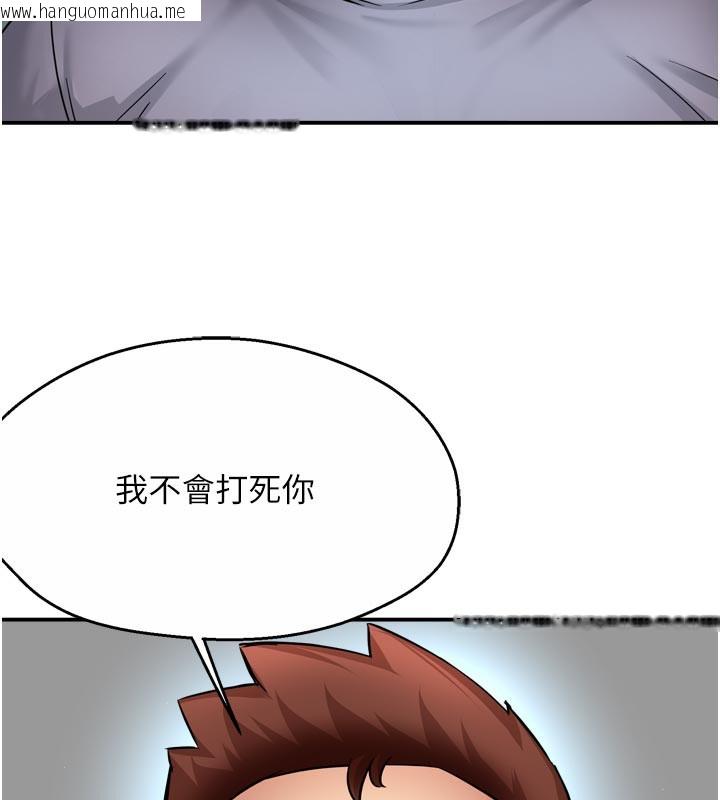 韩国漫画痒乐多阿姨韩漫_痒乐多阿姨-第68话-崇仁由我来守护!在线免费阅读-韩国漫画-第82张图片