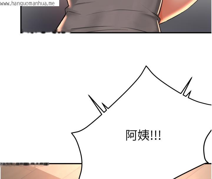 韩国漫画痒乐多阿姨韩漫_痒乐多阿姨-第68话-崇仁由我来守护!在线免费阅读-韩国漫画-第124张图片