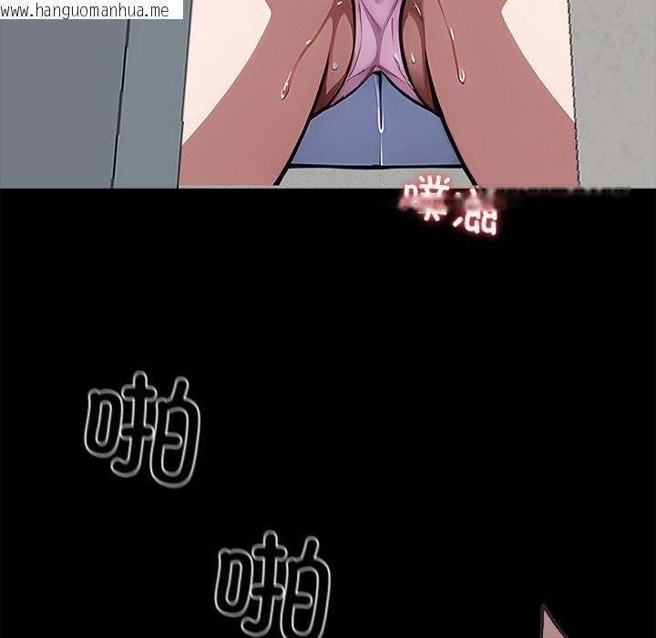 韩国漫画黑道X上班族/我身体里的那个家伙韩漫_黑道X上班族/我身体里的那个家伙-第16话在线免费阅读-韩国漫画-第119张图片