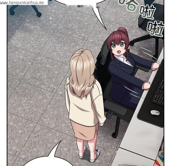 韩国漫画摸鱼生存指南韩漫_摸鱼生存指南-第6话在线免费阅读-韩国漫画-第50张图片