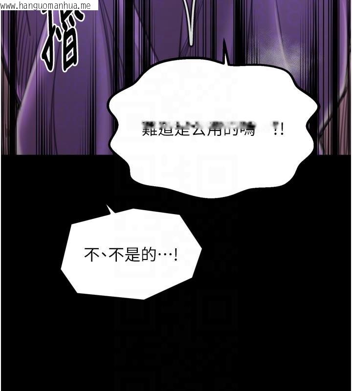 韩国漫画最强家丁韩漫_最强家丁-第43话-路边公然体罚在线免费阅读-韩国漫画-第100张图片