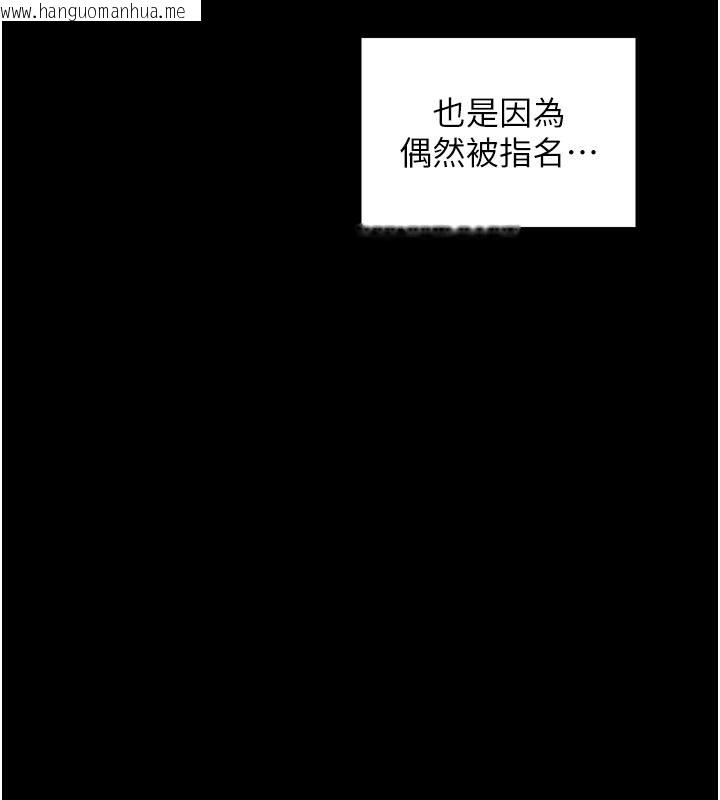 韩国漫画最强家丁韩漫_最强家丁-第44话-让我怀孕在线免费阅读-韩国漫画-第71张图片