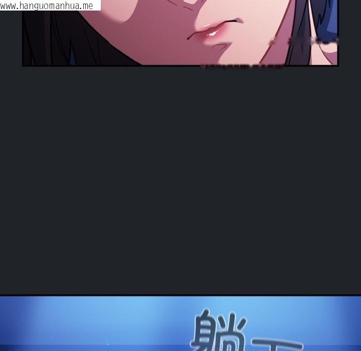 韩国漫画傻瓜病毒韩漫_傻瓜病毒-第28话在线免费阅读-韩国漫画-第8张图片