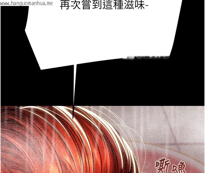 韩国漫画掠夺行动韩漫_掠夺行动-第62话-我们在床上真合拍!在线免费阅读-韩国漫画-第171张图片