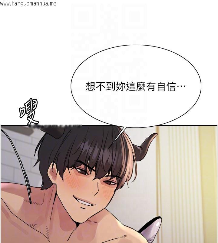 韩国漫画色轮眼韩漫_色轮眼-第2季-第80话-无意间成瘾的销魂肉棒在线免费阅读-韩国漫画-第107张图片