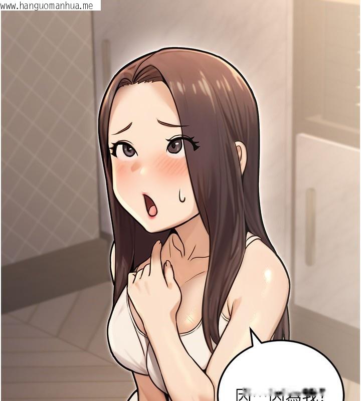 韩国漫画公务员的桃色副业韩漫_公务员的桃色副业-第24话-请你当我的男主角在线免费阅读-韩国漫画-第52张图片