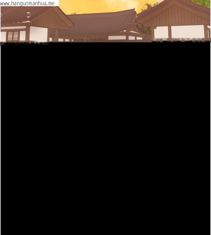 韩国漫画最强家丁韩漫_最强家丁-第44话-让我怀孕在线免费阅读-韩国漫画-第167张图片