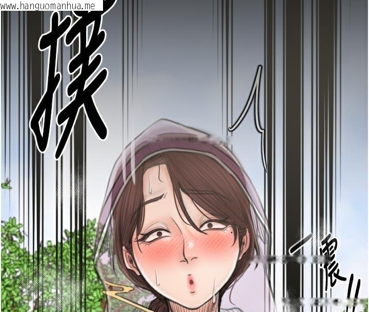 韩国漫画最强家丁韩漫_最强家丁-第43话-路边公然体罚在线免费阅读-韩国漫画-第150张图片