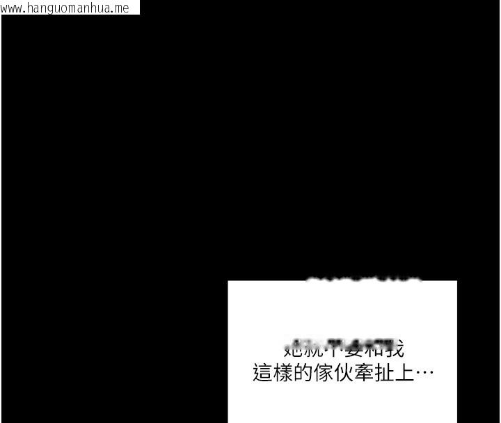 韩国漫画最强家丁韩漫_最强家丁-第44话-让我怀孕在线免费阅读-韩国漫画-第143张图片