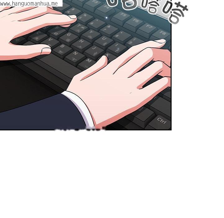 韩国漫画摸鱼生存指南韩漫_摸鱼生存指南-第6话在线免费阅读-韩国漫画-第38张图片