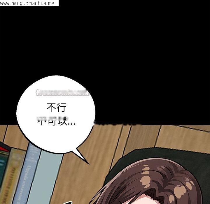 韩国漫画黑道X上班族/我身体里的那个家伙韩漫_黑道X上班族/我身体里的那个家伙-第16话在线免费阅读-韩国漫画-第42张图片