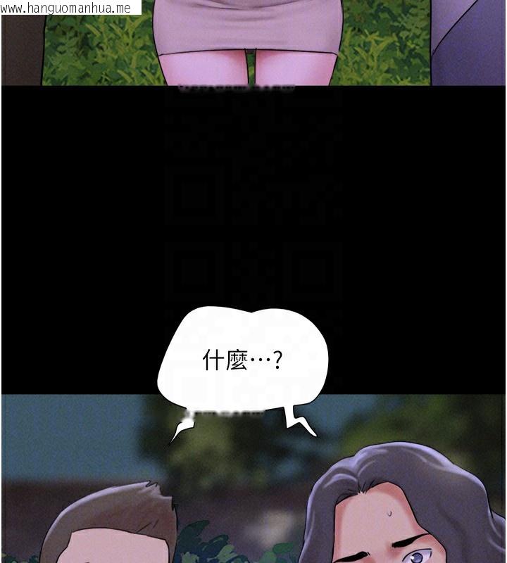 韩国漫画韶恩韩漫_韶恩-第56话-赤裸裸的真相在线免费阅读-韩国漫画-第31张图片