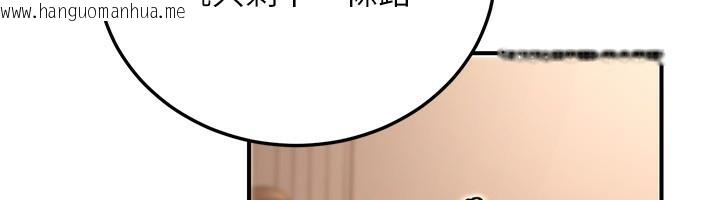 韩国漫画公务员的桃色副业韩漫_公务员的桃色副业-第24话-请你当我的男主角在线免费阅读-韩国漫画-第77张图片