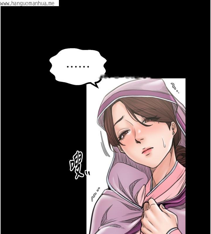 韩国漫画最强家丁韩漫_最强家丁-第43话-路边公然体罚在线免费阅读-韩国漫画-第43张图片