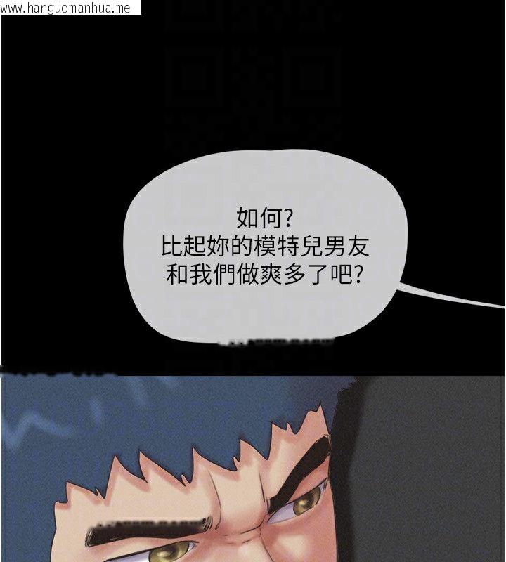 韩国漫画韶恩韩漫_韶恩-第56话-赤裸裸的真相在线免费阅读-韩国漫画-第130张图片