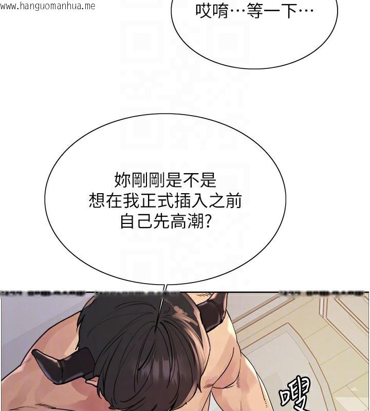 韩国漫画色轮眼韩漫_色轮眼-第2季-第80话-无意间成瘾的销魂肉棒在线免费阅读-韩国漫画-第81张图片