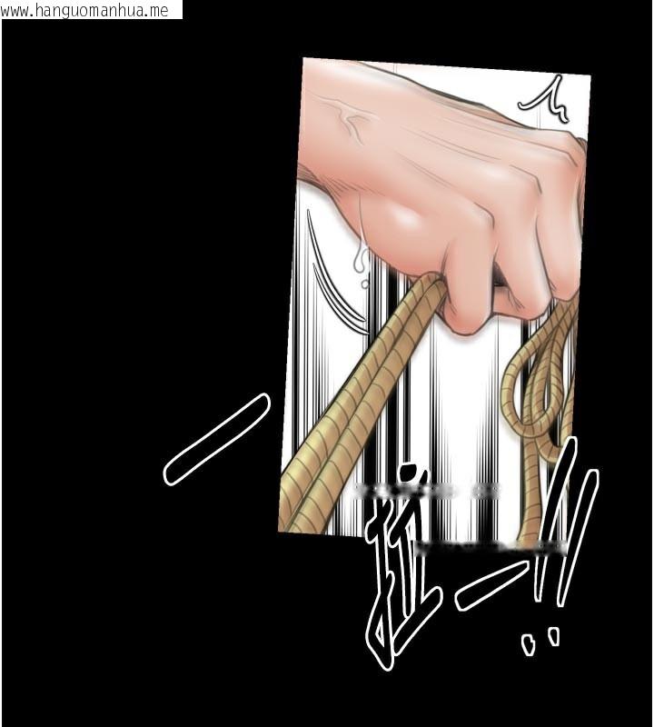 韩国漫画最强家丁韩漫_最强家丁-第44话-让我怀孕在线免费阅读-韩国漫画-第76张图片