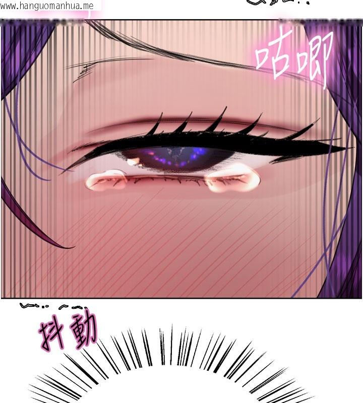 韩国漫画色轮眼韩漫_色轮眼-第2季-第80话-无意间成瘾的销魂肉棒在线免费阅读-韩国漫画-第38张图片