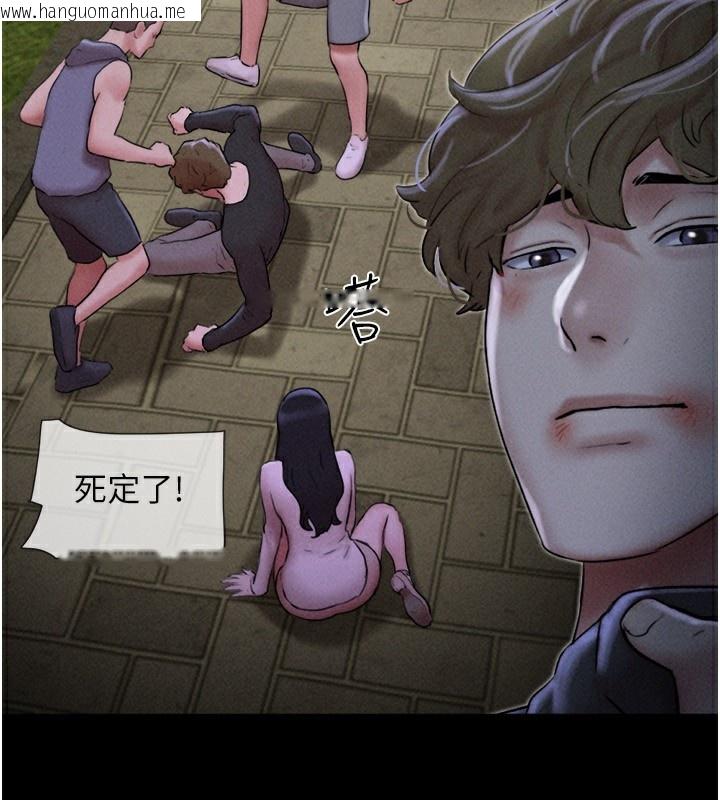 韩国漫画韶恩韩漫_韶恩-第56话-赤裸裸的真相在线免费阅读-韩国漫画-第26张图片
