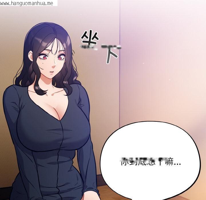 韩国漫画傻瓜病毒韩漫_傻瓜病毒-第28话在线免费阅读-韩国漫画-第124张图片