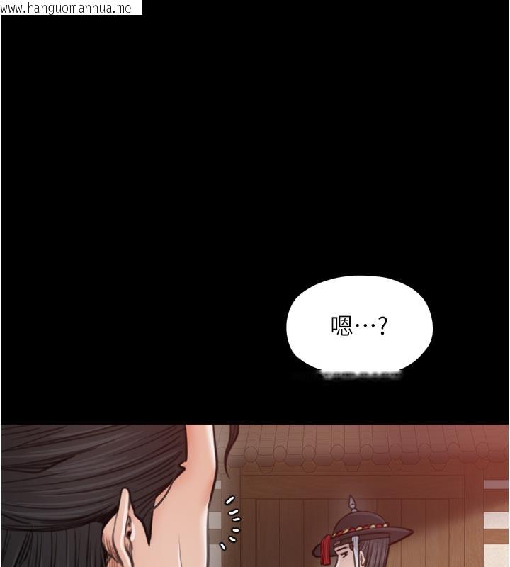 韩国漫画最强家丁韩漫_最强家丁-第44话-让我怀孕在线免费阅读-韩国漫画-第146张图片