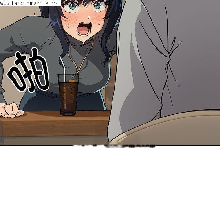 韩国漫画下班后的例行恋爱韩漫_下班后的例行恋爱-第63话在线免费阅读-韩国漫画-第11张图片