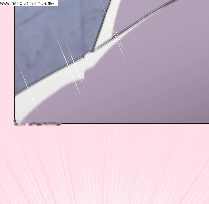 韩国漫画摸鱼生存指南韩漫_摸鱼生存指南-第6话在线免费阅读-韩国漫画-第150张图片