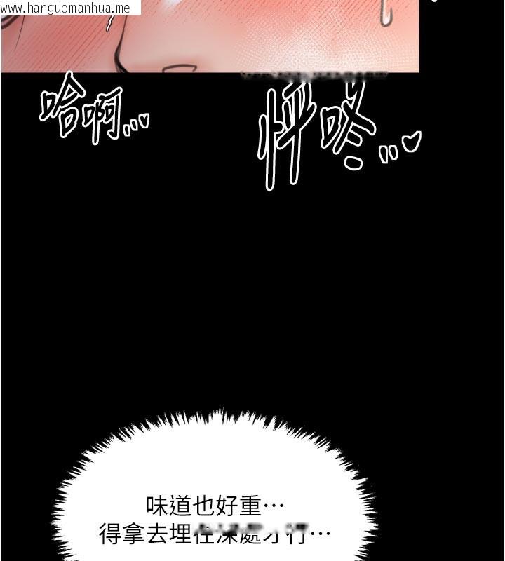 韩国漫画最强家丁韩漫_最强家丁-第43话-路边公然体罚在线免费阅读-韩国漫画-第158张图片