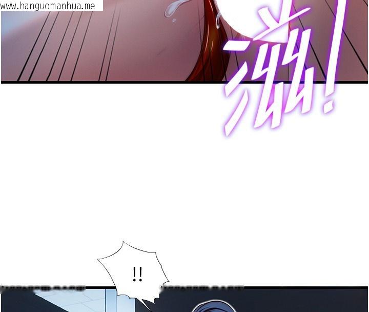 韩国漫画民宿精营中韩漫_民宿精营中-第17话-被唤醒的雄性本能在线免费阅读-韩国漫画-第71张图片