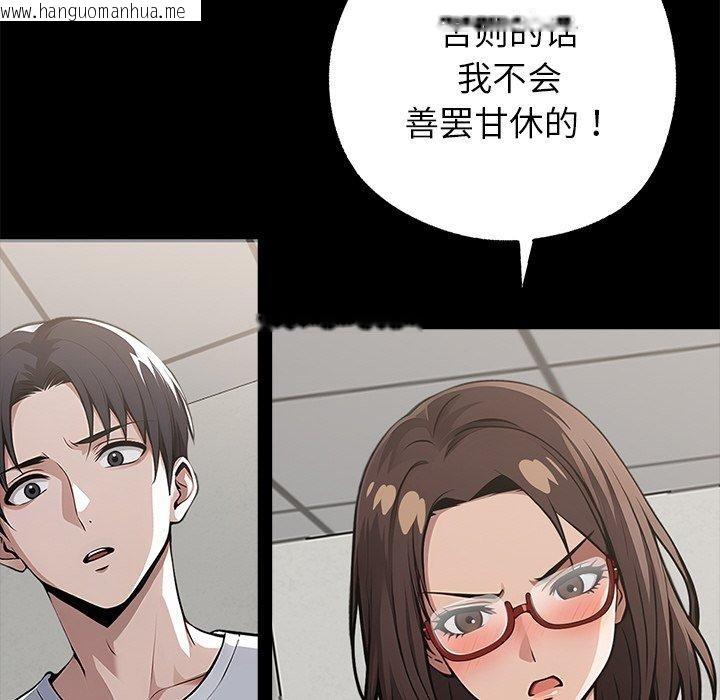 韩国漫画黑道X上班族/我身体里的那个家伙韩漫_黑道X上班族/我身体里的那个家伙-第15话在线免费阅读-韩国漫画-第143张图片