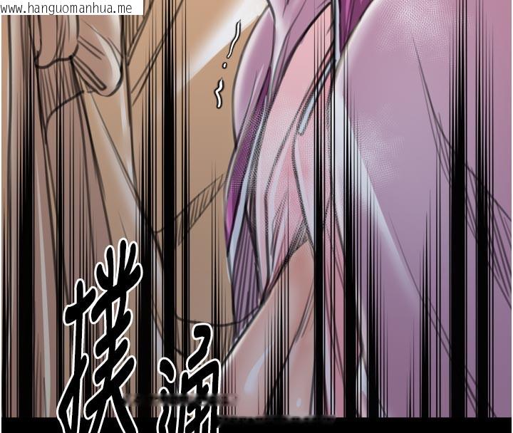 韩国漫画最强家丁韩漫_最强家丁-第43话-路边公然体罚在线免费阅读-韩国漫画-第183张图片