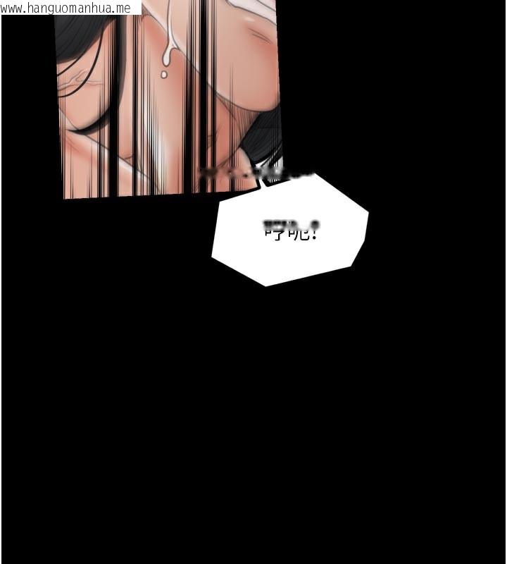韩国漫画最强家丁韩漫_最强家丁-第44话-让我怀孕在线免费阅读-韩国漫画-第75张图片