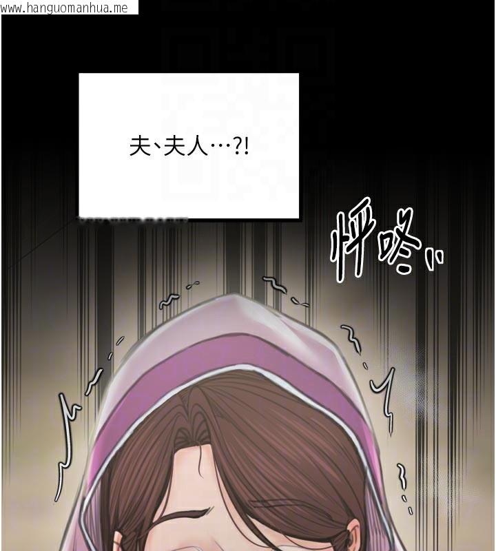 韩国漫画最强家丁韩漫_最强家丁-第43话-路边公然体罚在线免费阅读-韩国漫画-第85张图片