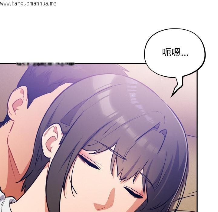 韩国漫画傻瓜病毒韩漫_傻瓜病毒-第28话在线免费阅读-韩国漫画-第34张图片