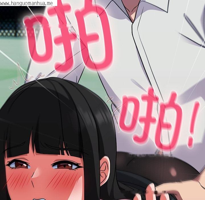 韩国漫画摸鱼生存指南韩漫_摸鱼生存指南-第6话在线免费阅读-韩国漫画-第31张图片